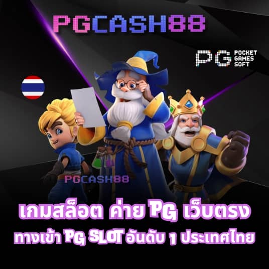 w69สล็อต
