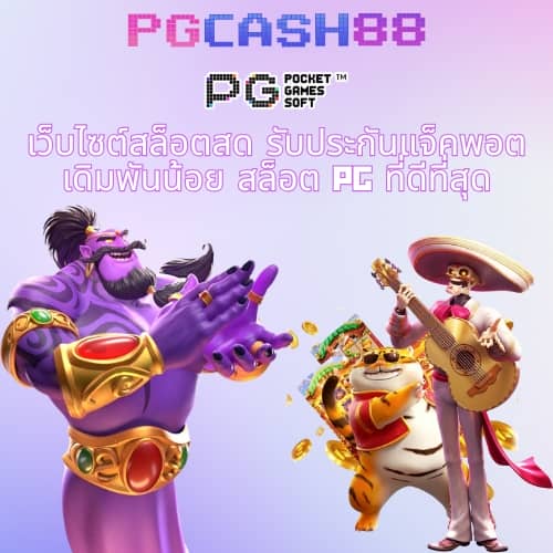 w69สล็อต