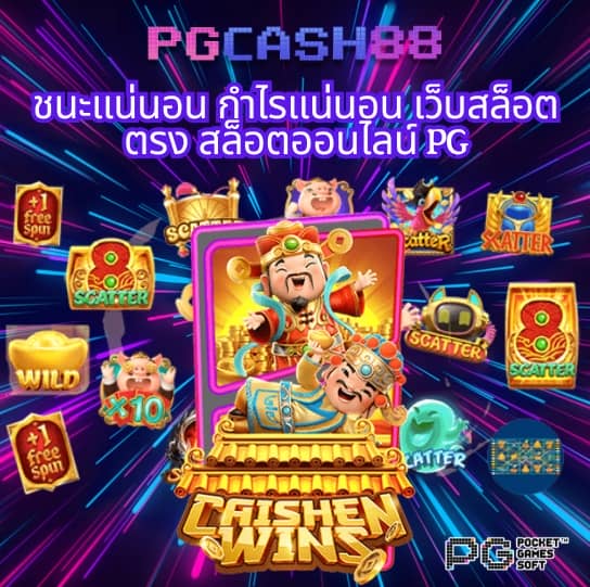 w69สล็อต